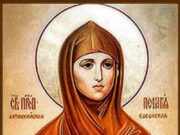 Giovedì 8 ottobre 2026. Il santo del giorno: Santa Pelagia. Avvenne oggi:1600, San Marino adotta la sua costituzione scritta, tra le più antiche ancora in vigore al mondo.